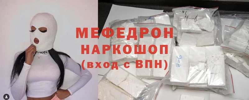 Где купить наркоту Шали Конопля  АМФ  Метадон  ГАШИШ  Мефедрон  Cocaine 